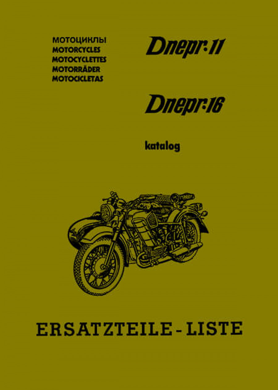 Ersatzteilkatalog Dnepr MT11 und MT16