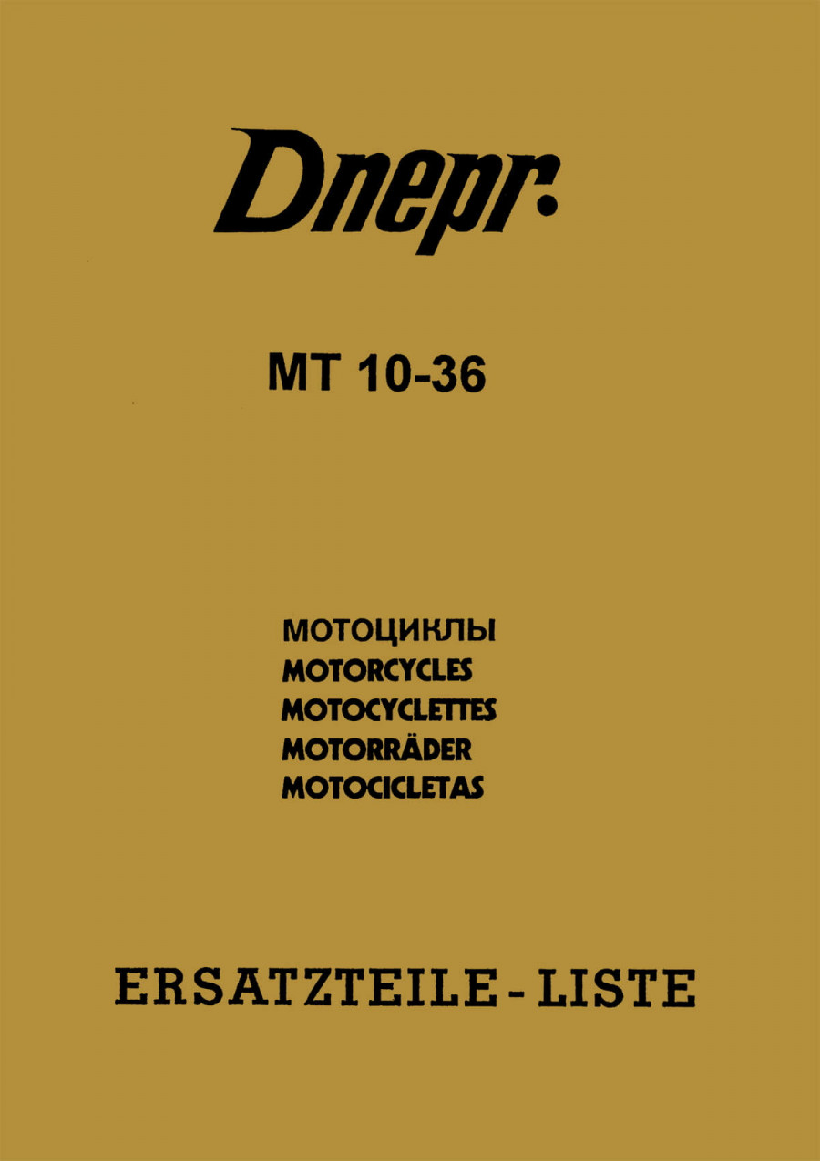 Dnepr MT10-36 Ersatzteilkatalog