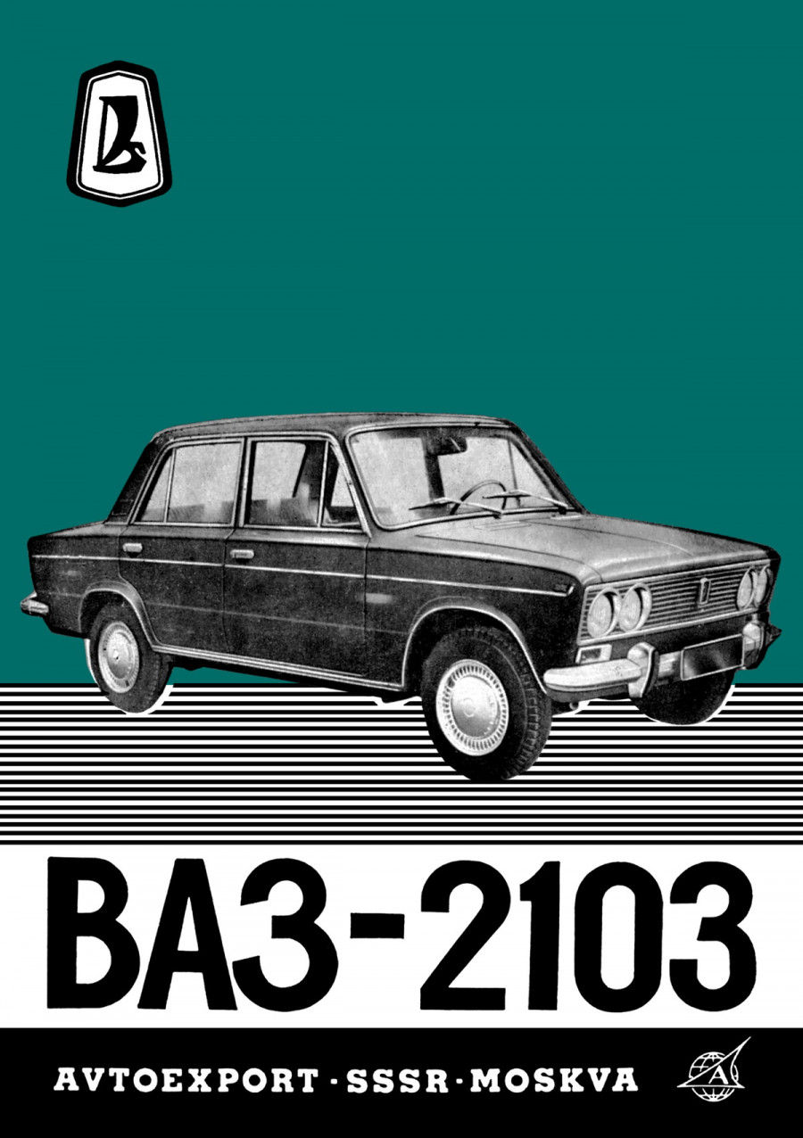 Lada BA3 - 2103 Betriebsanleitung