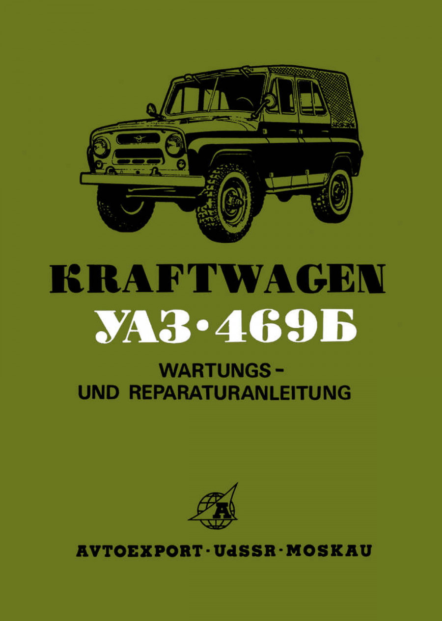 UAZ YA3 469 Reparaturanleitung