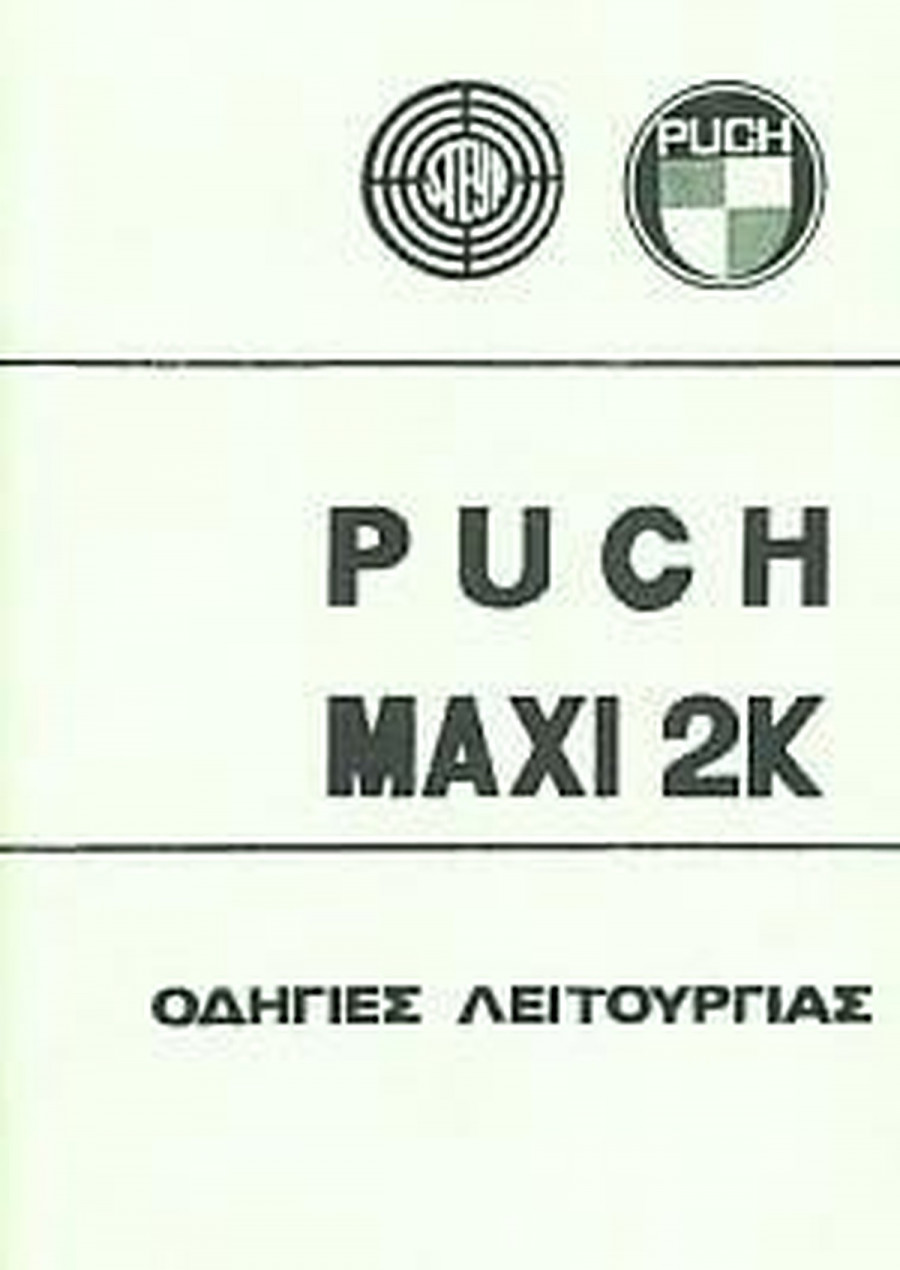 Puch Maxi 2K, Betriebsanleitung, Sprache: griechisch!