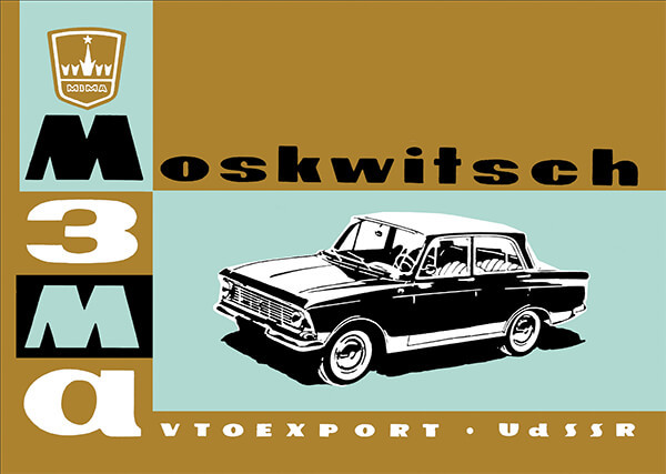 Moskwitsch 1357 ccm, Betriebsanleitung