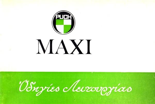 Puch Maxi S 1-Gang-Automatik (Griechenland) Betriebsanleitung