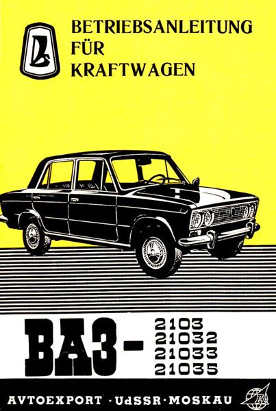 Lada BA3 - 2103, 21032, 21033, 21035 Betriebsanleitung