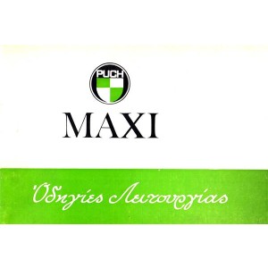 Puch Maxi S 1-Gang-Automatik (Griechenland) Betriebsanleitung