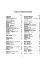 Blick ins Inhaltsverzeichnis: Jaguar 240 Betriebsanleitung, Seite 1 von 2