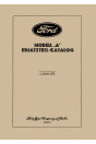 Ford Modell A Ersatzteilkatalog