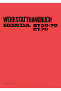 Honda Dax ST50 ST70 CT70 Werkstatthandbuch