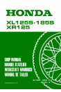 Honda XL125S XL185S XR125 Werkstatthandbuch