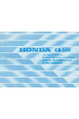 Honda CB500 Betriebsanleitung