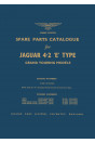 Jaguar E Type Spare Parts Catalogue
