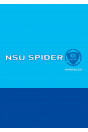 NSU Spider Betriebsanleitung