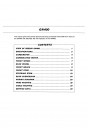 Blick ins Inhaltsverzeichnis: Suzuki GN400 Supplementary Service Manual
