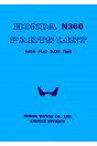 Honda N360 Parts List