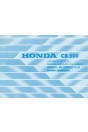 Honda CB500 Fahrerhandbuch