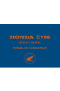 Honda CY80 Owners Manual