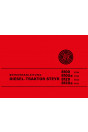 Steyr 8100 8100a 8120 8120a Traktor Betriebsanleitung