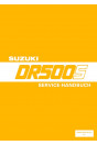Suzuki DR500S Reparaturanleitung