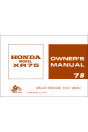 Honda XR75 Owner's Manual