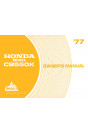 Honda CB550K Owner's Manual