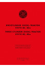 Steyr 40 und 40a Traktor Ersatzteilkatalog