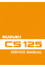 Suzuki CS125 Service Manual
