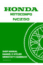 Honda NCZ50 Motocompo Werkstatthandbuch