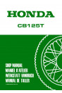 Honda CB125T Reparaturanleitung