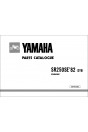 Yamaha SR 250 SE (3Y8), Parts Catalogue