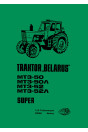 Belarus MT3-50 und MT3-52 Betriebsanleitung