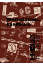 Zetor 4712, 4718, 5711, 5718, 5745, 5748, 6711, 6718, 6745, 6748 Werkstättenhandbuch