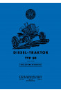 Steyr 80 - 13 PS Traktor Ersatzteilkatalog