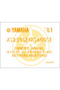 Yamaha XS250SE und XS400SE, Betriebsanleitung