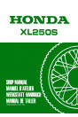 Honda XL250S Reparaturanleitung