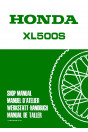 Honda XL500S Reparaturanleitung