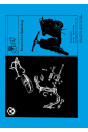 Bajaj Sunny Ersatzteilkatalog