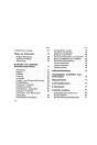 Blick ins Inhaltsverzeichnis: BMW R50 R60 R69 Handbuch, Seite 1 von 2