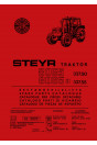 Steyr 8065 und 8065a Traktor Ersatzteilkatalog