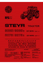 Steyr 8065 8065a 8075 8075a RS2 Traktor Ersatzteilkatalog