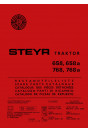 Steyr 658 658a 768 768a Traktor Ersatzteilkatalog