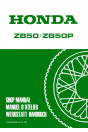 Honda ZB50 / ZB50P Werkstatthandbuch