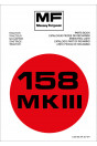 Massey-Ferguson MF158 MK3 Ersatzteilkatalog