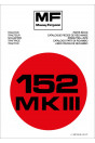 Massey-Ferguson MF152 MK3 Ersatzteilkatalog