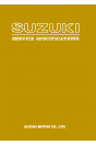 Suzuki Motorcycle Service Specifications 1979