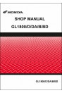 Honda GL1800/D/DA/B/BD Shop Manual