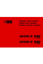 Same Antares II 110 und 130 Ersatzteilkatalog