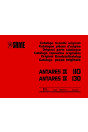 Same Antares II 110 und 130 Ersatzteilkatalog