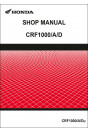 Honda CRF1000/A/D Shop Manual