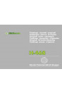 Hürlimann H-468 Ersatzteilkatalog