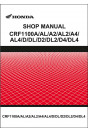 Honda CRF1100 Shop Manual
